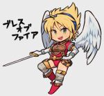  1girl angel_wings armor blonde_hair boots breath_of_fire breath_of_fire_i chibi elbow_gloves feathered_wings full_body gloves green_eyes hairband ibara. leotard looking_at_viewer nina_(breath_of_fire_i) open_mouth red_leotard short_hair simple_background smile solo sword thighhighs weapon white_wings wings 