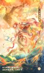  1boy artist_request autumn bare_pectorals bird burn_scar chinese_clothes closed_mouth embers eyelashes facial_tattoo falling_leaves fire flame_tattoo floating full_body gold_necklace hair_over_one_eye happy highres jewelry leaf male_focus medium_hair navel necklace nikki_(series) official_art orange_eyes orange_hair outdoors pants pectorals phoenix pyrokinesis reflection reflective_water ripples robe scar second-party_source shining_nikki sky smile solo tattoo tree yellow_pants yellow_robe yellow_sky zhong_li_(shining_nikki) 