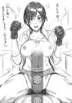  1boy 1girl bike_shorts boxing_gloves bra bra_lift breasts butcha-u clothed_sex cowgirl_position eyebrows fitness_boxing greyscale highres large_breasts midriff monochrome navel nipples pussy_cutout short_hair sketch solo_focus sportswear straddling toned translation_request underwear 