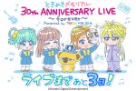  androgynous anniversary antenna_hair arm_behind_back artist_request bass_guitar beamed_eighth_notes blonde_hair blouse blue_hat blue_sailor_collar blue_shirt blue_skirt blue_sleeve_cuffs blue_sleeves blunt_bangs blunt_ends blush bow bowtie braid breast_pocket brown_hair brown_shoes buttons chibi chibi_only closed_mouth collared_shirt commentary_request copyright_name cropped_shirt cymbals dress_shoes drum drum_set eighth_note english_commentary eyelashes finger_to_own_chin frilled_hat frills green_eyes green_hair grey_jacket grey_pants grey_sleeves hair_between_eyes hair_bobbles hair_bow hair_ornament hair_rings hair_tie half_up_braid half_updo hands_on_own_cheeks hands_on_own_face hat heart holding holding_mask horizontal-striped_sleeve_cuffs ijuuin_rei instrument jacket killer_koala kirameki_high_school_uniform konami loafers long_sleeves mandarin_collar mask medium_skirt mikihara_megumi musical_note musical_note_background official_art one_eye_closed open_mouth orange_eyes orange_hair pants pleated_skirt pocket ponytail purple_shoes sailor_collar saotome_yumi school_uniform second-party_source serafuku shirt shoes simple_background skirt smile sparkle squiggle standing tatebayashi_miharu tokimeki_memorial tokimeki_memorial_1 translation_request transparent_mask white_background yellow_bow yellow_bowtie yellow_eyes yellow_fur 