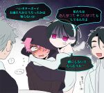  2boys 2girls alien_stage anger_vein black_cloak black_shirt cloak closed_eyes commentary_request earrings fang gloves hairband hood hood_up hooded_cloak hug ivan_(alien_stage) jewelry mizi_(alien_stage) multiple_boys multiple_girls pink_hair purple_eyes sazare_(sazozo0) scar scar_on_face shirt short_hair sua_(alien_stage) till_(alien_stage) translation_request white_gloves white_hairband white_wings wings yellow_eyes 