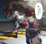  2girls aiguillette animal_ears arknights black_boots black_cape black_coat black_gloves black_hair boots cape closed_mouth coat coat_on_shoulders fingerless_gloves gloves grey_socks grey_tail highres knee_boots kneehighs kuroda_(nanchara_flight) lappland_(arknights) lappland_the_decadenza_(arknights) long_hair long_sleeves looking_at_another monster multiple_girls official_alternate_costume profile purple_gloves red_cape red_gloves red_pupils scar scar_across_eye scar_on_face socks speech_bubble spirit standing tail texas_(arknights) texas_the_omertosa_(arknights) translation_request twitter_username two-sided_cape two-sided_fabric white_eyes white_hair wind wolf_ears wolf_girl wolf_tail 