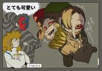  arlecchino_(vlad_grimms) asymmetrical_mask bakushi_(smys2017) bandaged_neck bandages big_hair black_eyes black_hair black_shirt black_sleeves blinking_inside_eyes blue_mask bob_cut border brothers brown_hair collarbone collared_shirt collared_tabard colored_sclera colored_skin colored_teeth comedy_and_tragedy_masks commentary_request crazy_grin cross cross_print crossed_arms familiar fangs fingernails fluffy_hair forehead frills giant gideon_(vlad_grimms) green_hat green_shirt green_sleeves grey_background grey_border grey_shirt grey_sleeves grin gums hair_over_one_eye harlequin hat horizontal-striped_sleeves jester jester_cap jester_costume latin_cross long_hair long_neck long_nose long_sleeves looking_at_viewer lower_eyelashes_only medium_hair monster_boy neck_ruff nose pale_skin parted_lips partially_translated pinocchio_(vlad_grimms) pointy_nose print_tabard puffy_long_sleeves puffy_sleeves pulcinella_(vlad_grimms) red_hat red_mask red_sclera red_teeth sharp_teeth shirt siblings sideburns smile striped_clothes striped_shirt striped_sleeves tabard teeth trait_connection translation_request turtleneck turtleneck_tabard upper_body vampire vlad_grimms white_skin white_sleeves white_tabard wing_collar yellow_collar 