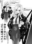  1girl anno88888 bangs belt bomber_jacket breasts cup disposable_cup drinking fur-trimmed_jacket fur_trim greyscale hair_between_eyes high-waist_skirt highres holding holding_cup hornet_(kancolle) jacket kantai_collection large_breasts long_hair long_sleeves monochrome necktie off_shoulder pantyhose pencil_skirt shirt simple_background skirt sleeveless sleeveless_shirt tablet_pc translation_request 
