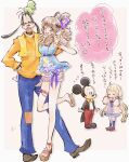  2boys 2girls :3 \m/ black_jacket blonde_hair blue_pants bow bowtie brown_hair brown_shoes cardigan closed_eyes commentary_request crossover dog_boy facing_viewer flying_sweatdrops full_body furry furry_male futaba_anzu gloves goofy green_hair hand_on_another&#039;s_shoulder hand_up highres idolmaster idolmaster_cinderella_girls jacket leg_up long_sleeves looking_at_viewer low_twintails mickey_mouse mickey_mouse_&amp;_friends moroboshi_kirari mouse_boy multiple_boys multiple_girls one_eye_closed open_cardigan open_clothes open_mouth orange_shirt pants ponytail red_pants shirt shoes smile speech_bubble standing standing_on_one_leg t7senzo thigh_strap translation_request twintails white_gloves yellow_bow yellow_bowtie 