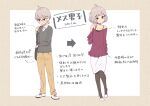  1boy brown_eyes brown_hair crossdressing glasses highres hose multiple_views original otoko_no_ko pantyhose pencil_skirt shoes short_hair skirt sneakers sweater tanaka_nunu 