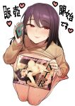  1girl ahegao blush bottomless breasts brown_sweater cellphone clothes_lift half-closed_eyes heart holding holding_phone large_breasts long_hair long_sleeves looking_at_viewer nipples original parted_lips phone pornography purple_hair red_eyes simple_background sitting smartphone smile solo sweat sweater sweater_lift talking_on_phone translation_request wakamesan wariza white_background 