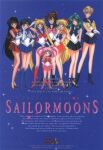  1990s_(style) 6+girls absurdres aino_minako aqua_footwear aqua_hair aqua_skirt arm_behind_head arm_grab arm_hug arm_up arms_behind_back bangs bishoujo_senshi_sailor_moon black_eyes black_hair blonde_hair blue_eyes blue_footwear blue_hair blue_skirt boots bow brown_hair character_name chibi_usa choker copyright_name double_bun elbow_gloves gloves green_footwear green_hair green_skirt hair_bobbles hair_bow hair_ornament hand_on_own_cheek hand_on_own_face high_heels high_ponytail highres hino_rei kaiou_michiru kino_makoto knee_boots leotard light_brown_hair logo long_hair looking_at_viewer magical_girl miniskirt mizuno_ami multiple_girls official_art one_eye_closed open_mouth orange_footwear orange_skirt pink_footwear pink_hair pink_skirt pleated_skirt red_eyes red_footwear red_skirt retro_artstyle sailor_chibi_moon sailor_jupiter sailor_mars sailor_mercury sailor_moon sailor_neptune sailor_uranus sailor_venus scan short_hair skirt sky smile standing star_(sky) starry_sky strappy_heels super_sailor_moon ten&#039;ou_haruka tiara tsukino_usagi twintails very_long_hair 