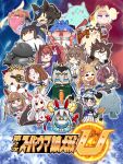  agnes_tachyon_(umamusume) ahoge animal_ears blue_eyes bow breasts brown_hair carrot character_request cosplay daiwa_scarlet_(umamusume) eyepatch food g-self g-self_perfect_pack gaiking gaiking_(dmg) gelgoog grey_hair gundam gundam_g_no_reconguista hair_between_eyes hair_intakes hair_over_one_eye highres holding holding_carrot horse_ears horse_girl horse_tail kudan_(kudan4429) lab_coat large_breasts long_hair long_sleeves looking_at_viewer mobile_suit_gundam multicolored_hair multiple_girls oguri_cap_(umamusume) open_mouth parody red_eyes rice_shower_(umamusume) sd_gundam shirt short_hair smile streaked_hair super_robot_wars sword tail tamamo_cross_(umamusume) tanino_gimlet_(umamusume) tiara twintails umamusume vegetable very_long_hair vodka_(umamusume) weapon 