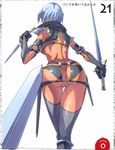  akaga_hirotaka anus ass back blue_hair dagger dark_skin elbow_gloves from_behind gloves irma no_panties pussy queen's_blade short_hair solo sword thighhighs third-party_edit uncensored weapon 