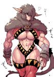  abs animal_humanoid bandage biceps big_breasts blue_eyes bovid bovine bovine_humanoid bracelet breasts brown_hair brown_nails clothed clothing colored_nails female hair horn humanoid japanese_text jewelry legwear long_hair mammal mane muscular muscular_female navel ponytail skimpy solo text thigh_highs translation_request tsuki_wani under_boob wide_hips 
