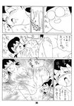  breast_sucking breasts cum doraemon doraemon_love licking minamoto_shizuka monochrome nobi_nobita nude pigtails pussy suck 