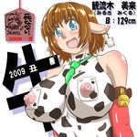  animal_ears animal_print bell blue_eyes breasts brown_hair covered_nipples cow_ears cow_girl cow_print elbow_gloves gloves horns jackasss large_breasts miruki_mikuru nipples open_mouth original see-through short_hair solo thighhighs 