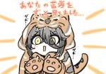  1girl :d animal_costume animal_ears animal_print blush chibi emphasis_lines eyes_visible_through_hair fake_animal_ears fake_tail hair_over_one_eye hands_up kawamochi_(tddm3573) manhattan_cafe_(umamusume) simple_background smile solo tail tiger_costume tiger_ears tiger_print tiger_tail translation_request umamusume upper_body v-shaped_eyebrows white_background yellow_eyes 