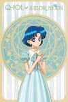  1990s_(style) 1girl absurdres bishoujo_senshi_sailor_moon blue_dress blue_eyes blue_hair blue_neckwear choker copyright_name cowboy_shot dress earrings highres jewelry mizuno_ami official_art own_hands_together retro_artstyle ring scarf short_hair short_sleeves smile solo 