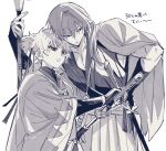  2boys arm_guards black_kimono fate/grand_order fate_(series) greyscale hair_over_shoulder hakama haori haori_on_shoulders harada_sanosuke_(fate) harada_sanosuke_(teal_haori_and_hakama)_(fate) height_difference highres holding holding_polearm holding_weapon japanese_clothes katana kimono long_hair low-cut_armhole low_ponytail monochrome multiple_boys multiple_scars polearm ponytail scar scar_on_arm scar_on_face scar_on_forehead sheath sheathed sleeveless sleeveless_kimono sword toramaru_(696anna) toudou_heisuke_(third_ascension)_(fate) unsheathing weapon white_hakama 