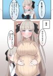  2girls :d alternate_costume black_bow blue_eyes blush bow breasts brown_sweater cleavage commentary_request eyebrows_visible_through_hair fate/grand_order fate_(series) grey_hair hair_bow if_they_mated large_breasts long_hair looking_at_viewer morgan_le_fay_(fate) mother_and_daughter multiple_girls open_mouth poncrow ponytail pregnant ribbed_sweater smile speech_bubble sweater translated very_long_hair 