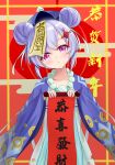  1girl absurdres alternate_hairstyle baiyin_(sif123456) bangs bead_necklace beads chinese_clothes collarbone commentary_request double_bun eyebrows_visible_through_hair genshin_impact hair_between_eyes hair_ornament hanfu happy_new_year hat head_tilt highres holding holding_scroll jewelry jiangshi long_hair long_sleeves looking_at_viewer necklace nengajou new_year ofuda purple_eyes purple_hair qing_guanmao qiqi_(genshin_impact) scroll sidelocks solo translation_request wide_sleeves 