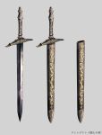  absurdres commentary_request grey_background highres no_humans original sheath sheathed short_sword simple_background sollies still_life sword translated weapon weapon_focus 
