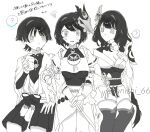  1boy 2girls ? @_@ armor belt bird_mask blunt_bangs blunt_ends bodysuit bow braid breast_curtain breasts chinese_knot cleavage clenched_hand confused crying crying_with_eyes_open cup dango electro_symbol_(genshin_impact) eyelashes feathers flower food furisode gem genshin_impact greyscale hair_flower hair_ornament hair_tie hakama hakama_shorts half-closed_eyes hand_on_own_thigh hand_up hands_on_another&#039;s_thighs high-low_skirt highres holding holding_cup holding_food japanese_armor japanese_clothes jewelry juban kimono kote kujou_sara long_hair looking_at_another low-braided_long_hair low-tied_long_hair mandarin_collar mask mask_on_head medium_breasts mitsudomoe_(shape) monochrome multiple_girls neck_ring obi obiage obijime open_clothes open_kimono open_mouth own_hands_together pleated_shorts pom_pom_(clothes) raiden_shogun ribbon-trimmed_sleeves ribbon_trim rope sash scaramouche_(genshin_impact) short_hair short_kimono short_sleeves shorts shrug_(clothing) single_sode sitting sketch spoken_question_mark swept_bangs tanishi_66 tassel tears tengu_mask thighhighs tomoe_(symbol) translation_request twitter_username vision_(genshin_impact) wagashi wanderer_(genshin_impact) wide-eyed wispy_bangs yunomi 