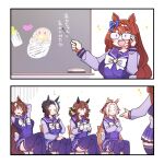  5girls adjusting_eyewear ahoge animal_ears arms_behind_head baby baby_bottle black_hair blue_bow blush board_eraser bottle bow bowtie braid braided_bun braided_hair_rings breasts brown_hair chalkboard closed_eyes crossed_arms crossed_legs ear_bow ear_covers ear_ornament gentildonna_(umamusume) glasses hair_between_eyes hair_bun hair_ornament hair_rings heart-shaped_ornament heart_ear_ornament highres holding holding_paper holding_pen holding_pointer horse_ears horse_girl horse_tail kaijin_debeso large_breasts long_hair long_sleeves mejiro_ramonu_(umamusume) mole mole_under_eye multicolored_hair multiple_girls open_mouth orange_hair orfevre_(umamusume) paper pen pointer purple_sailor_collar purple_serafuku purple_shirt purple_skirt sailor_collar school_uniform serafuku shirt single_ear_cover sirius_symboli_(umamusume) sitting skirt smile star_(symbol) streaked_hair super_creek_(umamusume) tail taking_notes teacher teacher_and_student thighhighs thighs tracen_school_uniform two-tone_hair umamusume very_long_hair white_bow white_bowtie white_hair writing 