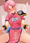  1boy 1girl absurdres arm_guards blue_panties blue_sash blush breasts bun_cover chinese_clothes clothed_sex cowboy_shot cowgirl_position cross-section dougi dragon_quest dragon_quest_dai_no_daibouken fingerless_gloves floating_clothes gloves hair_bun highres holding_hands interlocked_fingers large_breasts looking_at_viewer maam narrow_waist panties pink_gloves pink_hair popopon26494249 pov red_eyes sash sex smile solo straddling sweat underwear uterus vaginal yellow_trim 