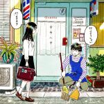  1boy 1girl air_conditioner apron bag barber barber_pole black_eyes black_hair black_sailor_collar black_skirt blue_apron blush broom brown_shoes colored_skin commentary curtains door dustpan emamemamo33 fingernails flower from_side full_body highres holding iridescent_hair loafers long_sleeves looking_at_another original outdoors pants plant potted_plant red_shoes sailor_collar school_bag school_uniform serafuku shirt shoes short_hair sign signature skirt slice_of_life smile sneakers socks speech_bubble squatting standing straight-on striped_clothes striped_shirt tile_floor tiles translated white_skin white_socks window_blinds 