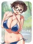 :d bare_arms bikini blue_bikini blue_hair blush breasts brown_eyes brown_hair bush cleavage colored_inner_hair dappled_sunlight forest glasses highres imari_youko kenken28937178 large_breasts leaf looking_at_viewer multicolored_hair nature navel open_mouth outdoors plump ruri_no_houseki semi-rimless_eyewear short_hair side-tie_bikini_bottom smile standing sunlight swimsuit tree two-tone_hair under-rim_eyewear 