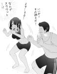  1boy 1girl bait_and_switch bare_legs barefoot bike_shorts black_hair black_shorts black_sports_bra blush closed_eyes exercise greyscale hair_ornament hairclip hands_up long_hair midriff monochrome navel open_mouth original profile ryouma_(galley) short_hair shorts sports_bra sweat tank_top translated twintails white_background white_tank_top x_hair_ornament 