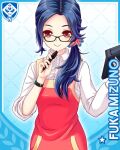  1girl apron black-framed_eyewear blue_background blue_hair calculator card_(medium) character_name girlfriend_(kari) glasses hair_ornament hair_scrunchie holding holding_pen looking_at_viewer low_side_ponytail mizuno_fuka multicolored_apron multicolored_scrunchie official_art pen qp:flapper red_apron red_eyes red_scrunchie scrunchie shirt sleeve_rolled_up smile solo standing straight-on watch white_shirt wristwatch 