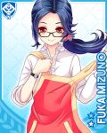  1girl apron black-framed_eyewear blue_background blue_hair card_(medium) character_name girlfriend_(kari) glasses hair_ornament hair_scrunchie holding holding_apron looking_at_viewer low_side_ponytail mizuno_fuka multicolored_apron multicolored_scrunchie official_art qp:flapper red_apron red_eyes red_scrunchie scrunchie shirt sleeve_rolled_up smile solo standing straight-on undressing watch white_shirt wristwatch 