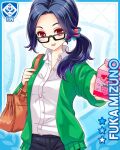 1girl :d bag black-framed_eyewear blue_background blue_hair brown_bag card_(medium) cardigan character_name drink girlfriend_(kari) glasses green_cardigan hair_ornament hair_scrunchie holding holding_drink looking_at_viewer low_side_ponytail mizuno_fuka multicolored_scrunchie official_art qp:flapper red_eyes red_scrunchie scrunchie shirt shoulder_bag smile solo standing white_shirt 