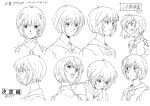  1990s_(style) 1girl absurdres ayanami_rei blush character_sheet expressionless expressions greyscale highres interface_headset monochrome multiple_views neon_genesis_evangelion official_art pain parted_lips plugsuit portrait production_art profile retro_artstyle sadamoto_yoshiyuki short_hair shouting simple_background turnaround white_background wince zip_available 