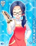  1girl :d apron black-framed_eyewear blue_background blue_hair card_(medium) cellphone character_name girlfriend_(kari) glasses hair_ornament hair_scrunchie looking_at_viewer low_side_ponytail mizuno_fuka multicolored_apron multicolored_scrunchie official_art phone qp:flapper red_apron red_eyes red_scrunchie scrunchie shirt smile solo standing striped_clothes striped_shirt v-shaped_eyebrows 