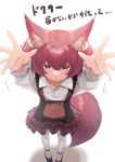  1girl animal_ear_fluff animal_ears arknights bangs commentary_request crop_top dress_shirt eyebrows_visible_through_hair fox_ears fox_girl fox_tail highres imminent_hug long_sleeves looking_at_viewer looking_up meth_(emethmeth) navel open_mouth panties pink_tail purple_panties see-through shamare_(arknights) shirt simple_background solo tail translated underwear white_background white_shirt 