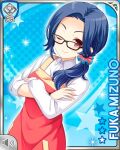  1girl :d apron black-framed_eyewear blue_background blue_hair card_(medium) cellphone character_name girlfriend_(kari) glasses hair_ornament hair_scrunchie looking_at_viewer low_side_ponytail mizuno_fuka multicolored_apron multicolored_scrunchie official_art phone qp:flapper red_apron red_eyes red_scrunchie scrunchie shirt smile solo standing striped_clothes striped_shirt v-shaped_eyebrows 