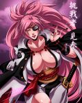  1girl absurdres baiken breasts commentary english_commentary eyepatch guilty_gear guilty_gear_xrd highres instagram_username japanese_clothes kataginu katana kimono large_breasts long_hair long_sleeves looking_at_viewer mighty-tesla parted_lips pink_hair ponytail samurai solo sword watermark weapon 