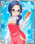  1girl apron black-framed_eyewear blue_background blue_hair card_(medium) cellphone character_name girlfriend_(kari) glasses hair_ornament hair_scrunchie holding holding_phone low_side_ponytail mizuno_fuka multicolored_apron multicolored_scrunchie official_art phone qp:flapper red_apron red_eyes red_scrunchie scrunchie shirt smartphone solo standing striped_clothes striped_shirt surprised 