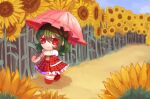  1girl ascot collared_shirt eyebrows_visible_through_hair flower frilled_skirt frills fumo_(doll) garden_of_the_sun green_hair hair_between_eyes holding holding_umbrella kazami_yuuka parasol plaid plaid_skirt plaid_vest red_eyes shadow shirt short_hair short_sleeves skirt smile solo sunflower sweetkooky touhou umbrella vest white_shirt yellow_ascot 