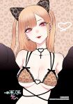  1girl absurdres animal_ears artist_name barbell_piercing black_choker black_jacket black_ribbon blonde_hair bra breasts brown_background brown_bra cat_ears chain_choker choker cleavage collarbone commentary copyright_name cross ear_piercing earrings english_commentary fake_animal_ears fukuda_shinichi gyaru heart heart_choker highres industrial_piercing jacket jewelry kitagawa_marin lace-trimmed_bra lace_trim large_breasts looking_at_viewer navel official_art patterned patterned_background patterned_clothing piercing red_eyes ribbon sono_bisque_doll_wa_koi_wo_suru third-party_source tongue tongue_out tongue_piercing twintails underwear 
