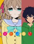  1boy :< aqua_bow aqua_bowtie black_eyes black_hair blue_eyes blue_sailor_collar bow bowtie breasts brown_hair cardigan character_name closed_mouth cover dora_pomidora7 double-parted_bangs drawstring green_hoodie hair_between_eyes hair_ornament hair_ribbon hairpin heart highres hood hoodie light_blush long_hair looking_at_viewer looking_to_the_side messy_hair neuro-sama off-shoulder_cardigan orange_background parody red_background ribbon sailor_collar short_hair small_breasts star_pin sweatdrop title_parody toradora! two_side_up upper_body v-shaped_eyebrows vedal987 vedal_ai yellow_cardigan 