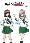  2girls absurdres bangs black_gloves black_neckerchief blouse blunt_bangs brown_eyes brown_hair closed_mouth commentary commentary_request eyebrows_visible_through_hair folding_fan girls_und_panzer girls_und_panzer_senshadou_daisakusen! gloves green_skirt hand_fan hand_on_hip hands_on_hips highres holding holding_fan kneehighs light_brown_eyes light_brown_hair long_hair long_sleeves looking_at_viewer midriff_peek miniskirt multiple_girls neckerchief nishizumi_shiho oekaki_ojiisan ooarai_school_uniform partial_commentary pleated_skirt sailor_collar school_uniform shimada_chiyo simple_background skirt smile standing straight_hair translated white_background white_blouse white_sailor_collar 