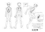  1990s_(style) 1boy absurdres bodysuit clenched_hands from_behind from_side greyscale highres ikari_shinji male_focus monochrome multiple_views neon_genesis_evangelion official_art plugsuit production_art production_note retro_artstyle sadamoto_yoshiyuki simple_background white_background zip_available 
