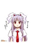  1girl :3 ears_down extra_ears eyebrows_visible_through_hair highres itou_yuuji long_hair looking_at_viewer necktie parted_lips puffy_short_sleeves puffy_sleeves purple_hair red_eyes red_necktie reisen_udongein_inaba sad shirt short_sleeves simple_background solo touhou translation_request upper_body white_background white_shirt 