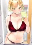  1girl absurdres blonde_hair bra breasts cellphone closed_mouth collarbone commentary_request highres holding holding_phone large_breasts navel original panties phone red_bra red_panties rinku_(rin9) selfie smile solo underwear underwear_only yellow_eyes 