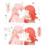  2girls arrow_(symbol) blush bocchi_the_rock! bow bowtie closed_eyes closed_mouth commentary_request cube_hair_ornament eye_contact gotoh_hitori hair_ornament jacket kita_ikuyo long_hair long_sleeves looking_at_another multiple_girls nervous_smile nervous_sweating one_side_up open_mouth pink_hair pink_jacket rebecca_(keinelove) red_bow red_bowtie red_hair school_uniform shuka_high_school_uniform simple_background smile speech_bubble sweat thought_bubble track_jacket translation_request trembling white_background yuri 