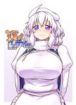  1girl apron blue_vest blush breasts closed_mouth content_rating cover cover_page doujin_cover hat highres huge_breasts itou_yuuji juliet_sleeves letty_whiterock long_sleeves looking_at_viewer medium_hair open_clothes open_vest puffy_sleeves purple_eyes smile solo tareme touhou triangular_headpiece upper_body vest white_apron white_hair 