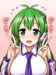  1girl :d antenna_hair blush breasts detached_sleeves double_v flying_sweatdrops frog_hair_ornament gradient gradient_background green_eyes green_hair hair_ornament hair_tubes highres itou_yuuji kochiya_sanae large_breasts long_sleeves looking_at_viewer necktie open_mouth pink_background purple_necktie smile solo touhou upper_body v wide_sleeves 