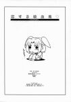  1girl chibi greyscale harukaze_koucha highres monochrome sad scan solo tears translation_request tsukihime two_side_up yumizuka_satsuki 