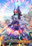  1boy batayan battle_spirits blay_buckle blay_rouzer blue_bodysuit bodysuit commentary_request copyright_name copyright_notice electricity helmet highres holding holding_sword holding_weapon kamen_rider kamen_rider_blade kamen_rider_blade_(series) official_art outdoors red_eyes reverse_grip rider_belt silver_armor solo sword tokusatsu weapon 